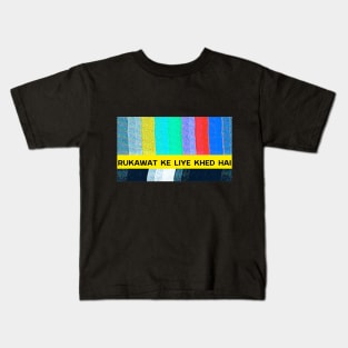 Signal Kids T-Shirt